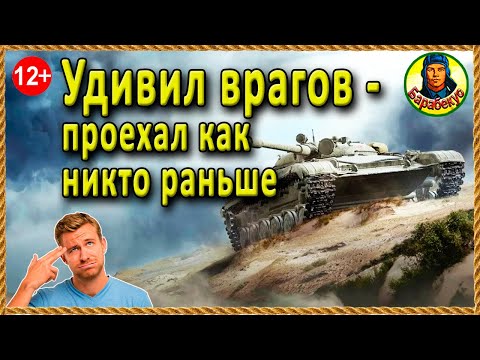 Видео: НЕ ЗНАЕШЬ ГДЕ СВЕТИТЬ? Выполни три пункта ☝ ЛТ-432 Фьорды  World of Tanks wot