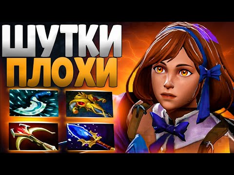Видео: С ЭТОЙ ДАММОЙ ШУТКИ ПЛОХИ | КЕРРИ МАРСИ | ПАТЧ 7.37е 🔥 | Marci Carry DOTA 2 |