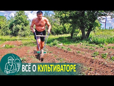Видео: 🌱 Универсальный ручной культиватор 🟩 Обзор инструментов для огорода Гордеевых