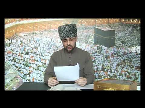 Видео: Сижажев А.С.(зам. муфтия КБР)