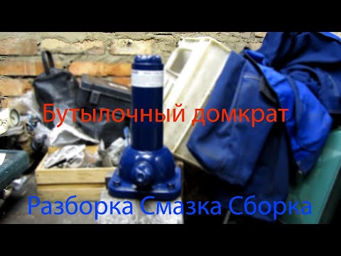 Видео: Обзор домкрата  MARSHALL MR1022