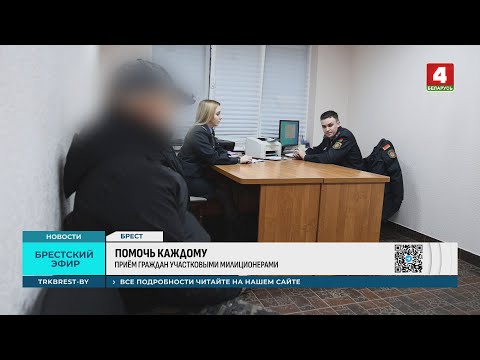 Видео: ПОМОЧЬ КАЖДОМУ