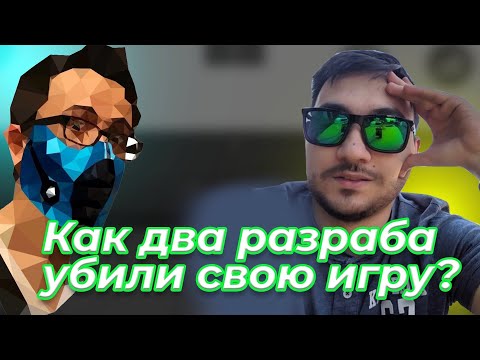 Видео: КАК РАЗРАБОТЧИКИ УБИЛИ БЛОК СТРАЙК?