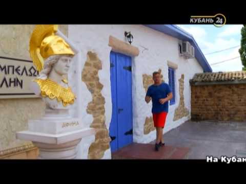Видео: «Сельские истории». Старый грек