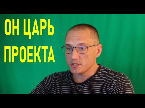 Видео: Что должен знать и что делает ГИП по объекту рассказываем за 5 минут | Профессия ГИП