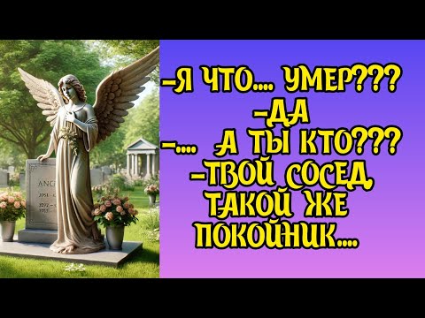 Видео: -ДАВАЙ ЗНАКОМИТЬСЯ, - послышались мысли женщины, Платон был уверен, что это женщина