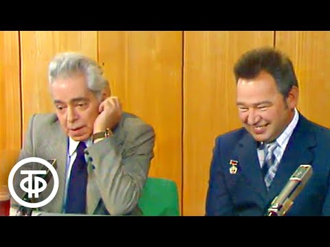 Видео: Георгий Гречко и Аркадий Райкин на связи с космической станцией "Салют - 6" (1978)