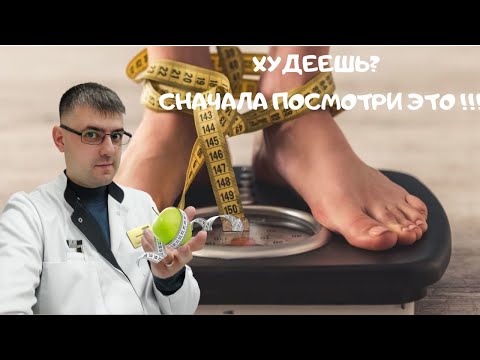 Видео: Полезный десерт! Казеин, для похудения! Правильное питание! Советы доктора. Есть и худеть!