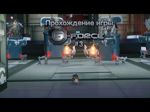 Видео: Прохождение игры Миссия Дарвина #3
