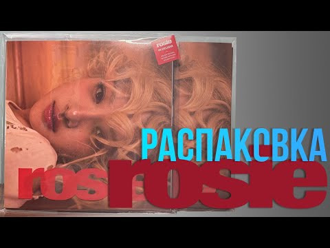 Видео: ROSÉ - rosie. Распаковка альбома