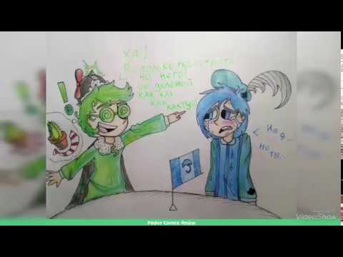 Видео: Комиксы Земля Королей и КриминАрт #7