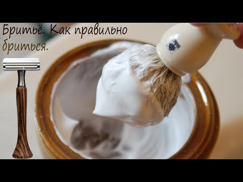 Видео: Как ухаживать за помазком, Какие они бывают? | Бритьё с HomeLike Shaving