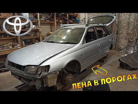 Видео: Перекрасить автомобиль за неделю Toyota Caldina