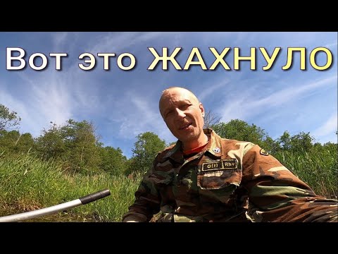 Видео: Вот это жахнуло на перекате Неожиданно приятный Бонус