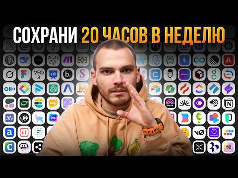 Видео: Я попробовал 251 НЕЙРОСЕТЬ и выделил 18 лучших под любые задачи