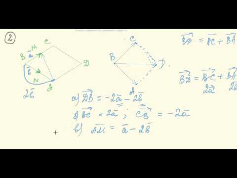Видео: Геометрия СОЧ 1 ЧЕТВЕРТЬ 9 КЛАСС