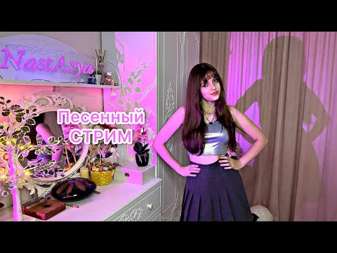 Видео: Душевный вечер 🎶 Песни и разговоры в прямом эфире #shorts