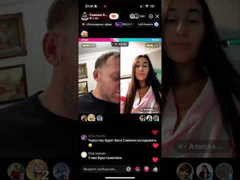 Видео: Апероль творит чудеса🤣 Самвел Адамян