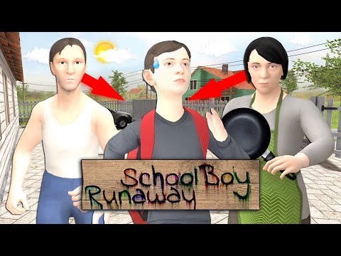 Видео: Я БЫЛ ТАК БЛИЗОК К ПОБЕГУ ОТ РОДИТЕЛЕЙ В СКУЛБОЙ! - Schoolboy Runaway