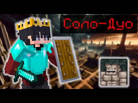 Видео: НУБ КУПИЛ МЕЧ БОГОВ И ПЕРЕДАЛ ЕГО ПРОТИВНИКУ / КАК ЭТО ТАЩИТЬ/ CSC / КСК / Custom Steve Chaos