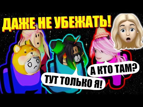 Видео: СУПЕРМЕДЛЕННЫЙ РЕЖИМ ПРЯТОК В АМОНГ АС! Among Us