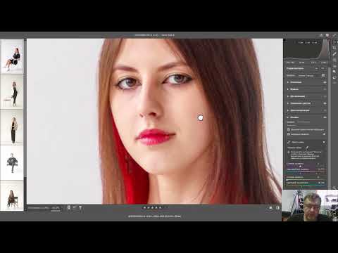 Видео: Процесс созданияи верстка Выпускного альбома в Adobe Indesign. Серия 1. Обработка фото.