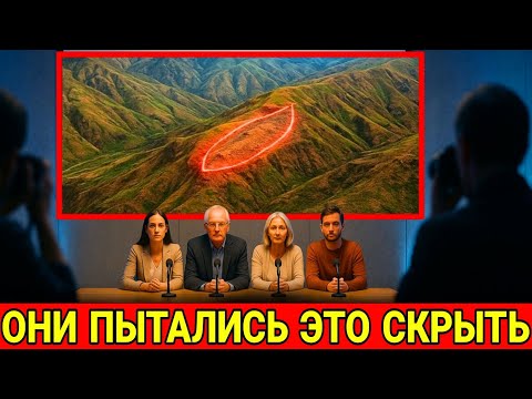 Видео: Это Изменит Историю: Находка Ноева Ковчега ШОКИРОВАЛА Мир! Учёные Зашли В тупик!!