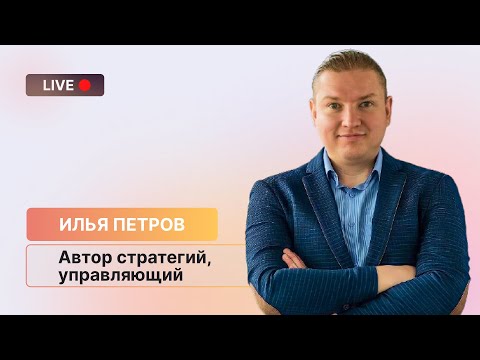 Видео: Утренний обзор 18 ноября