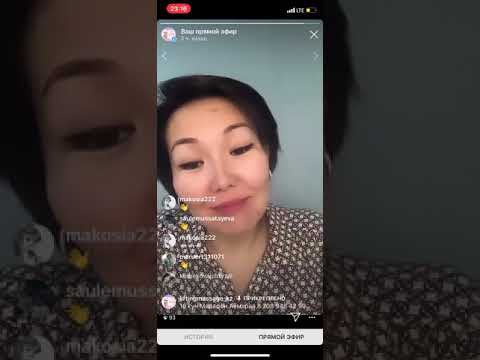 Видео: Қасықпен массаж😳😊/ ӘЖІМДІ ҚАЛАЙ ЖОЯМЫЗ?