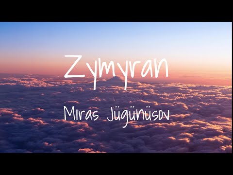 Видео: Mıras Jügünüsov - Zymyran (Lyrics) Мирас Жүгүнүсов - Зымыран (Мәтін, Текст, Караоке)