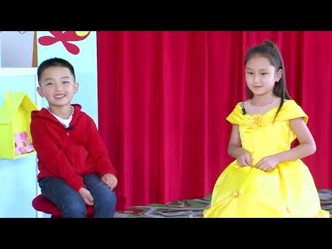 Видео: "Бөөрөө Мөөрөө" хүүхдийн нэвтрүүлэг /S1-№25/