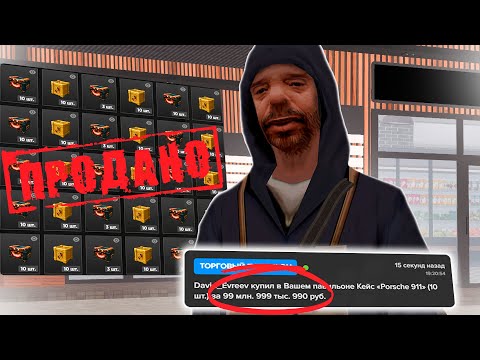 Видео: ЗАРАБОТАЛ +200.000.000 РУБЛЕЙ на ИВЕНТЕ за 4 ДНЯ! AMAZING RP