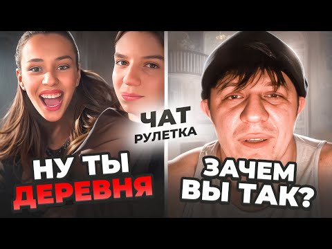Видео: Конфликт из-за стихов на ровном месте