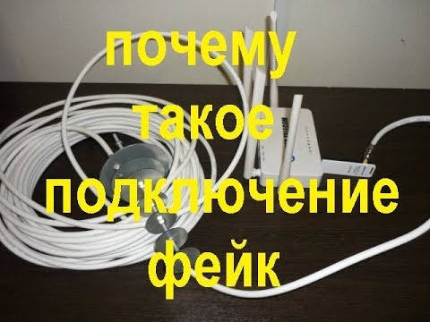 Видео: Как подключить wi fi адаптер к роутеру