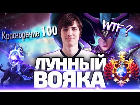 Видео: ИЛЛИДАН : ДАР УБЕЖДЕНИЯ НА 8К!