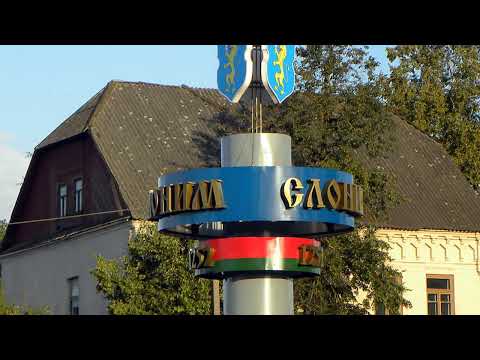 Видео: Июльский Слоним 2024