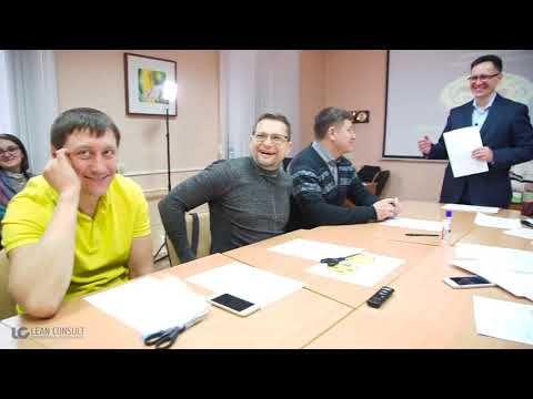 Видео: 3. Бережливое производство. Деловая игра_Симуляция производственной системы. 1 тур