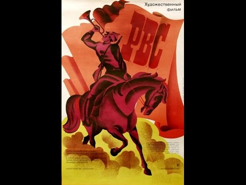 Видео: Р.В.С. (1977)
