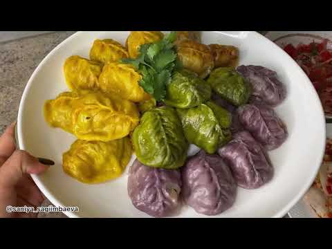 Видео: Цветные манты рецепт
