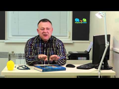 Видео: Педиатр Плюс - Синехии (сращение малых половых губ) у девочек