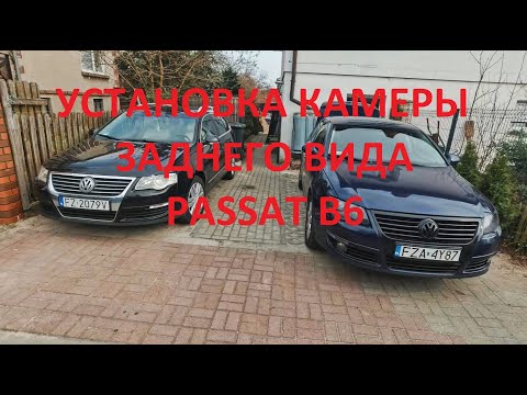 Видео: ПРОСТОЙ способ установки камеры заднего вида БЕЗ ОШИБОК