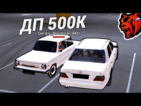 Видео: #5 ОХОТА НА КИДАЛ на БЛЕК РАША РП