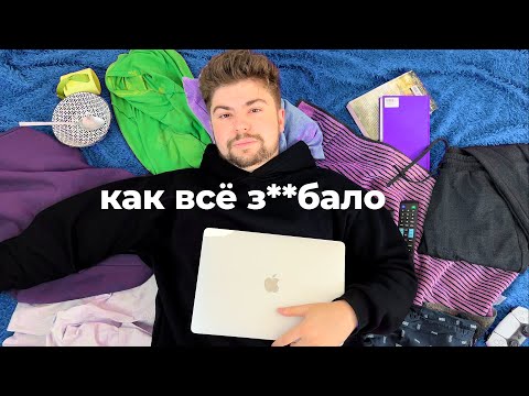 Видео: КАК Стать Айтишником Если ТЫ ЛЕНИВЫЙ?