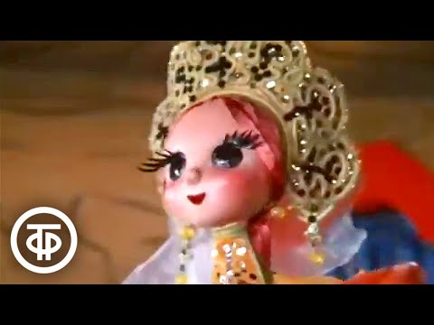 Видео: Царевна-лягушка. Мультфильм (1971)