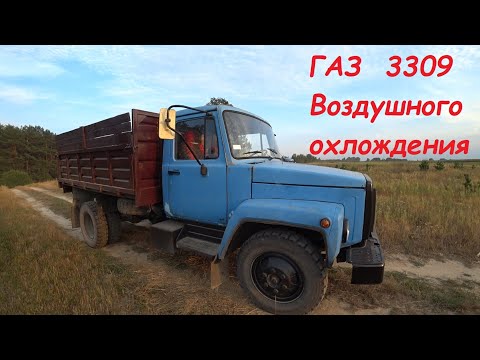 Видео: Обзор ГАЗ 3309 с двигателем 5441 воздушного охлаждения