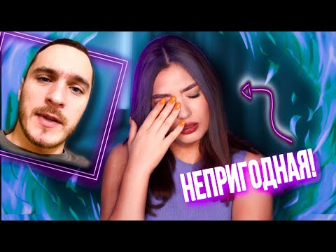 Видео: ВНИМАНИЕ! МУЖЧИНА УЩЕМИЛСЯ! (мне ответил гуру отношений)