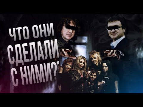 Видео: РАНЕТКИ | КТО РАЗРУШИЛ ИХ СУДЬБЫ?
