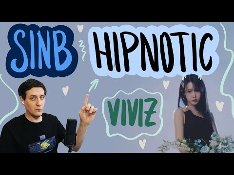 Видео: Честная реакция на SinB (Viviz) — Hipnotic