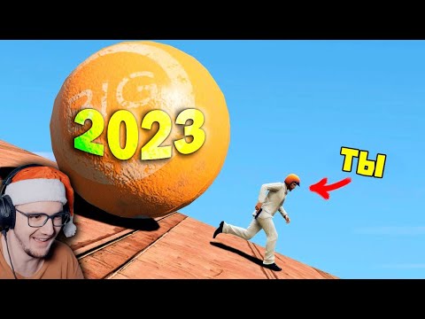 Видео: Лютые приколы в играх ► WDF 254 - ТРЕЙЛЕР 2023 | Реакция