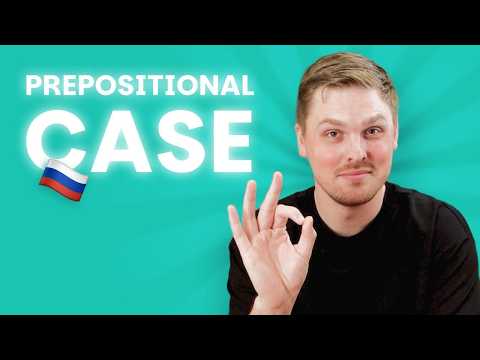 Видео: Понимание основ кейсов — Эпизод 6